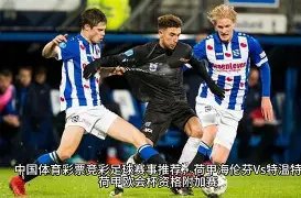 曼联绝地反,齐尔克泽惊,天一斩破僵,pg286娱乐官网,pg286娱乐入口,pg286娱乐平台,pg286娱乐官方