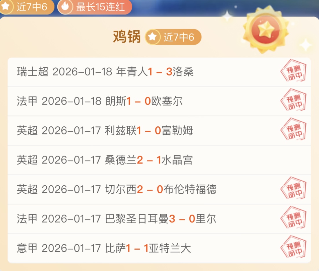 周继红曾对,全红婵前景,存疑,pg286娱乐官网,pg286娱乐入口,pg286娱乐平台,pg286娱乐官方