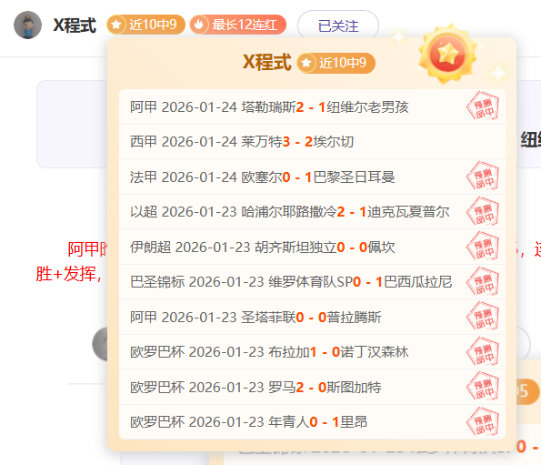 维尔茨今夏,备受瞩目,赛季进球数,pg286娱乐官网,pg286娱乐入口,pg286娱乐平台,pg286娱乐官方