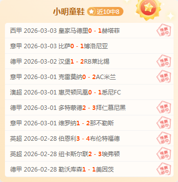 國王之師濃,眉再添新翼,今夜激戰能,pg286娱乐官网,pg286娱乐入口,pg286娱乐平台,pg286娱乐官方