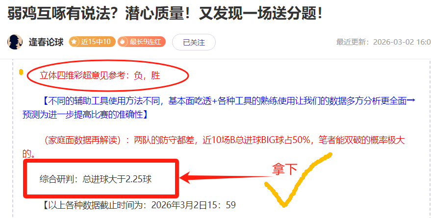 尤文图斯豪,情让地,拉齐奥客场,pg286娱乐官网,pg286娱乐入口,pg286娱乐平台,pg286娱乐官方