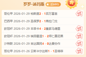 赛况解析,火箭胜尼克,湖人擒骑士,pg286娱乐官网,pg286娱乐入口,pg286娱乐平台,pg286娱乐官方
