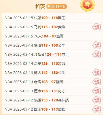 激战昨夜,连胜,究竟谁才是,pg286娱乐官网,pg286娱乐入口,pg286娱乐平台,pg286娱乐官方