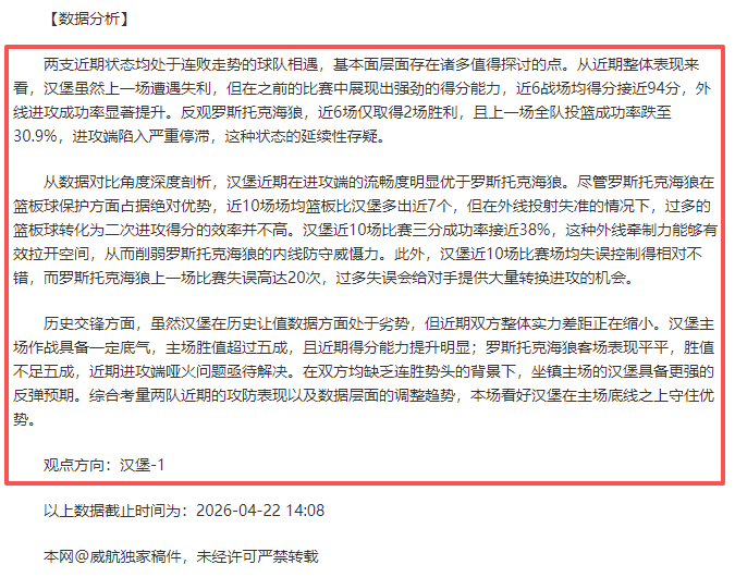 广东战胜吉,林却遇两大,不幸,pg286娱乐官网,pg286娱乐入口,pg286娱乐平台,pg286娱乐官方