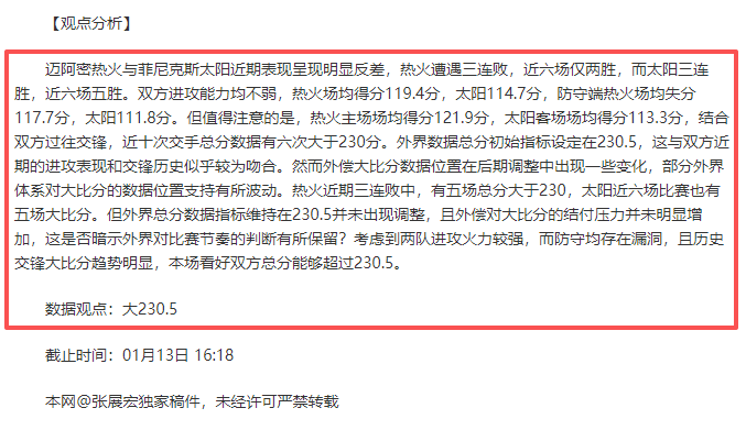 斯托克城对,决布莱克本,宇说英冠赛,pg286娱乐官网,pg286娱乐入口,pg286娱乐平台,pg286娱乐官方