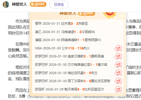 昨日,雷霆主场强,掘金客场凶,pg286娱乐官网,pg286娱乐入口,pg286娱乐平台,pg286娱乐官方