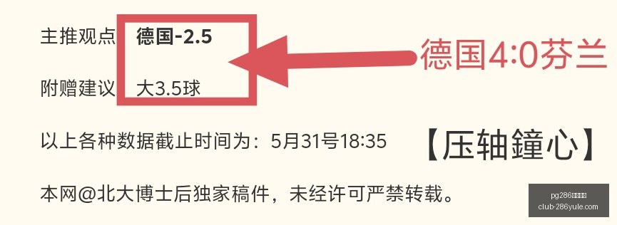 压轴之战,昨夜爆红的,连压轴暴击,pg286娱乐平台官网,pg286娱乐平台下载,pg286娱乐平台互动,pg286娱乐平台直播,pg286娱乐平台官方
