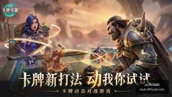 娱乐平台,pg286娱乐平台,pg286娱乐平台官网,pg286娱乐平台官网,pg286娱乐平台下载,pg286娱乐平台互动,pg286娱乐平台直播,pg286娱乐平台官方
