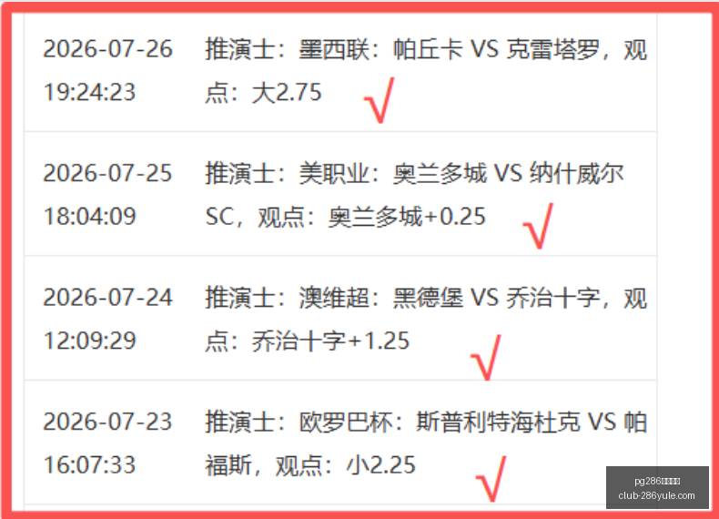 娱乐平台,pg286娱乐平台,pg286娱乐平台官网,pg286娱乐平台官网,pg286娱乐平台下载,pg286娱乐平台互动,pg286娱乐平台直播,pg286娱乐平台官方