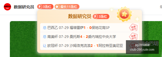 挪超三连冠,独家解析,每日一场十,pg286娱乐平台官网,pg286娱乐平台下载,pg286娱乐平台互动,pg286娱乐平台直播,pg286娱乐平台官方