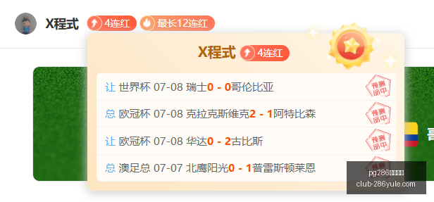 爆款解析,这场意外结,让王牌专栏,pg286娱乐平台官网,pg286娱乐平台下载,pg286娱乐平台互动,pg286娱乐平台直播,pg286娱乐平台官方