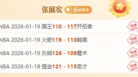 曼城大胜利兹联 7-0，德布劳内独中两元福登助攻建功