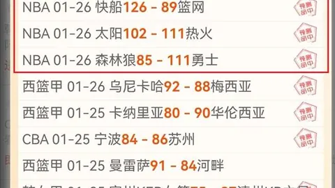 博思软件杯北京棋牌大赛隆重开幕，常昊勉励新锐棋手抓住时机成长