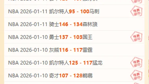 法国U17新星阿齐兹成欧洲豪门抢购目标：专家深度剖析