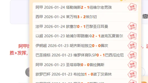 维尔茨今夏备受瞩目！赛季进球数突破10球大关