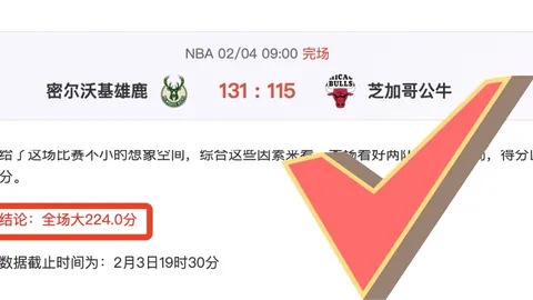 国足归化进阶2.0版迎战塞尔吉尼奥，心态需稳如泰山