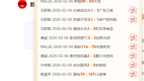 大乐透期号专家质合分析推荐：前区十码预测及精彩比赛回顾