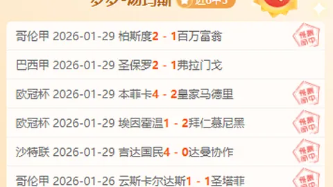 NBA赛况解析：火箭胜尼克斯 湖人擒骑士 快船击败开拓者