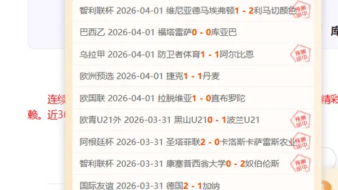 哥伦甲连赢三场预测：哥伦甲策略分析不复杂