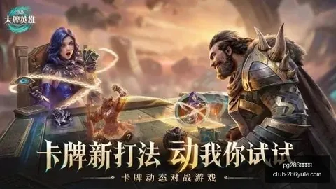 286娱乐平，pg286娱乐平台官方，台 165919 9