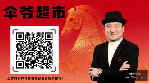 286娱乐平台 191751